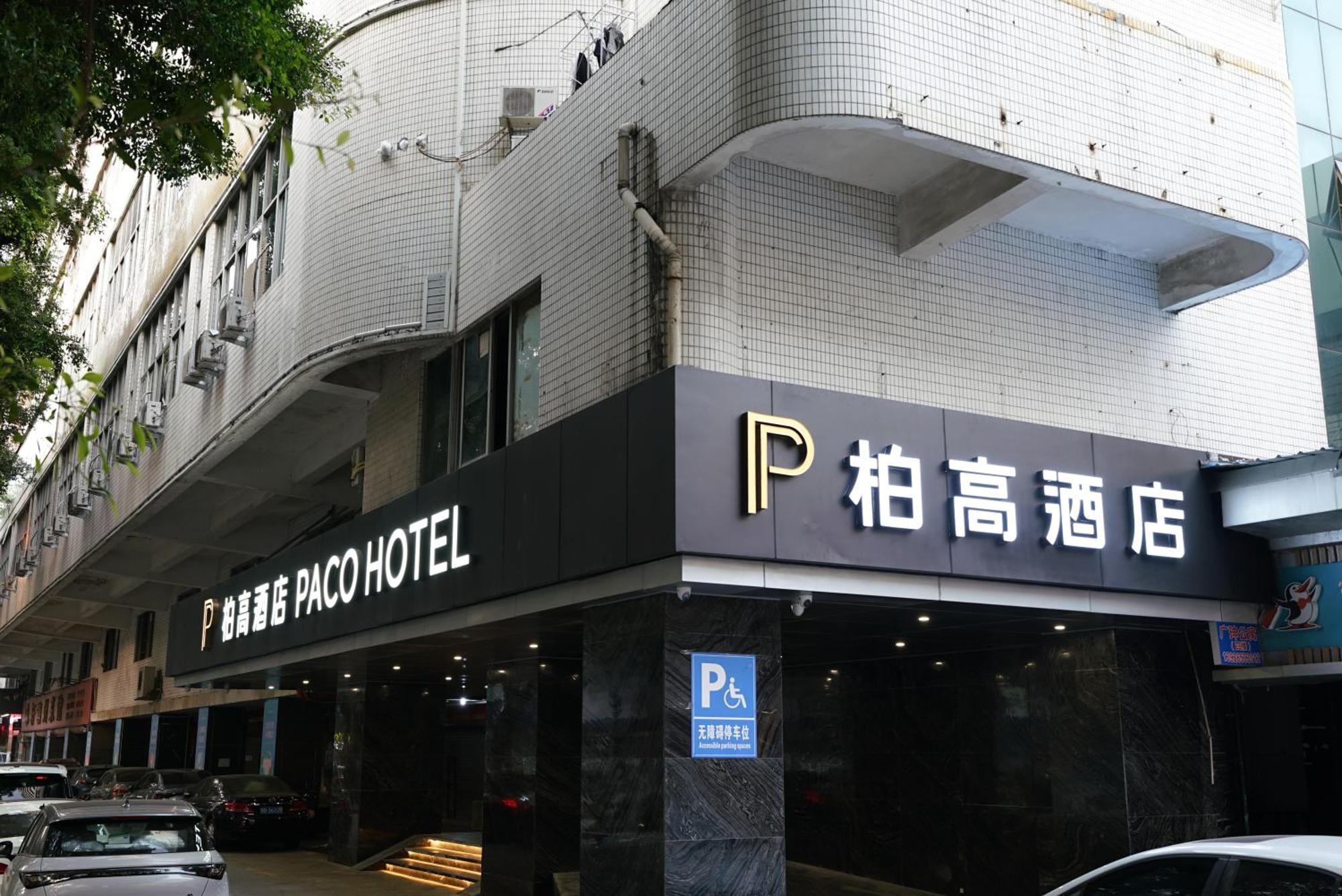Paco Hotel Shenzhen Luohu Port Zewnętrze zdjęcie